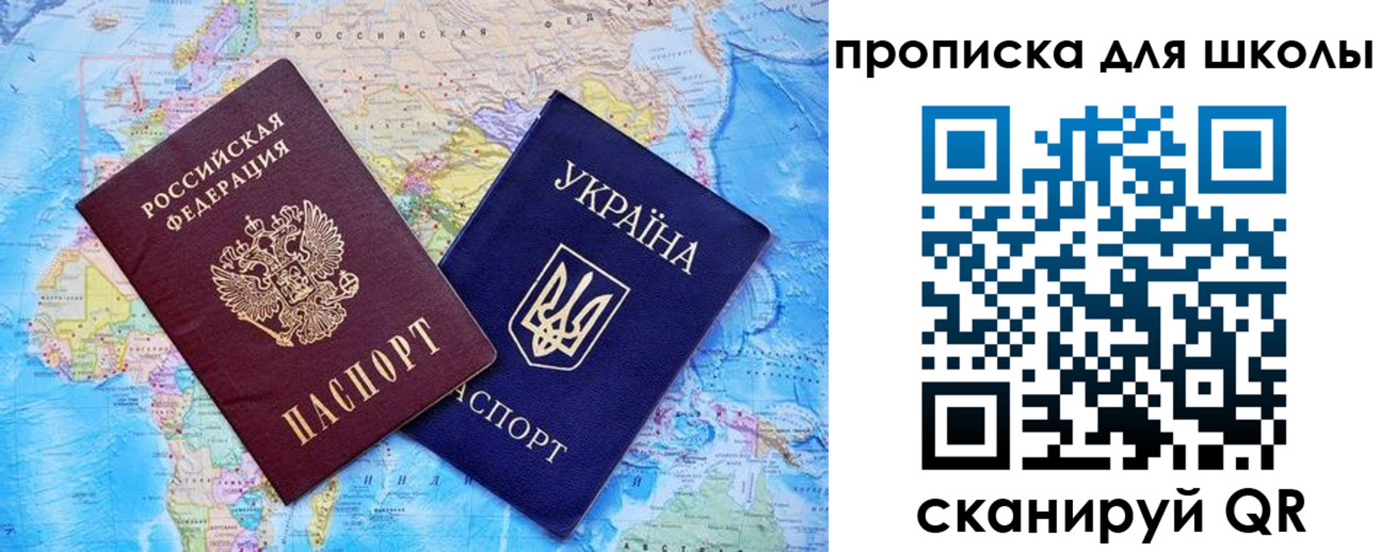 миграционный учет в Курчатове