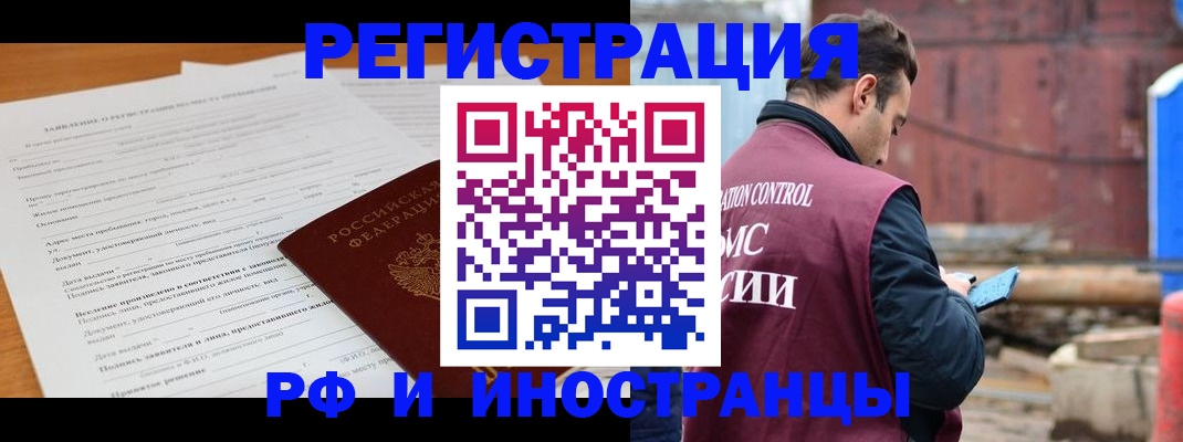 регистрация для дет. сада в Курчатове